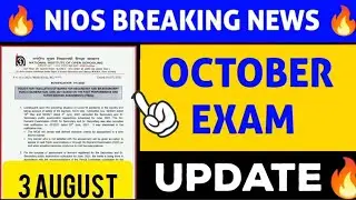 🎉 Nios October exam Cancel or not 😱 l Nios October exam latest update