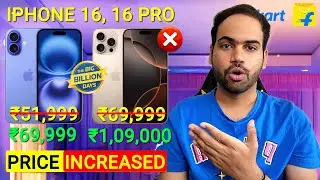 Price Increase of iPhone 16, 16 Pro | iPhone 16 Pro Price Hike | iPhone 16 Pro Price Increase,Change