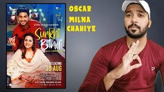 Surkhi Bindi Movie Review | Surkhi Bindi Movie Explained | Spoiler Alerts