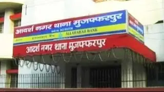 Woman allegedly gang-raped at district collectorate in Bihar's Muzaffarpur
