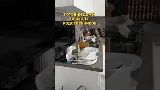 Ссылка на средство в шапке профиля #философиячистоты #уборкаквартир