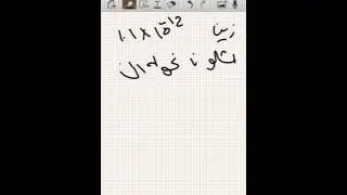 Convert  db to Watt and conver Watt to db &copy;