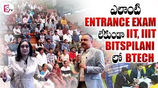 BTech in iit , iiit without Exam || 100% placements || Admissions in iit,iiit