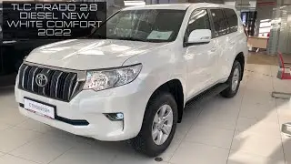 TOYOTA LAND CRUISER PRADO 2022 2.8 дизель, комфорт, белый, в наличии в Екатеринбурге с ПТС.