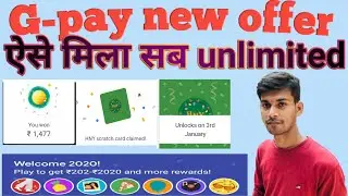 google pay cake offer 2020!how to collect all stumps! google pay new year offer! G-pay