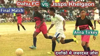 Final Match | Dahu FC Vs Jssps Khelgaon | Bhusur Match | Ranchi Football Match 2022