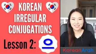 Complete Guide To Korean Irregular Verbs and Irregular Verb Conjugation | Part 2: 으 Irregular Verbs