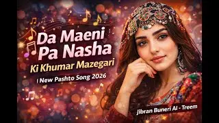 Da Maeni Pa Nasha Ki Khumar Mazegari | New Pashto Song 2026 | AI News Song |Jibran Buneri AI -Treem
