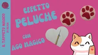 AGO MAGICO: trucchi e tecniche per un effetto peluche straordinario