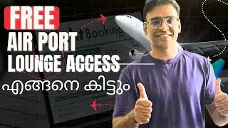 How to Get FREE Airport Lounge Access  | Credit Card Benefits Explained | Malayalam Travel Hacks