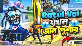 জোর করে যখন Ratul Vai এর উপর জোন পরশের দায়িত্ব দেওয়া হয় // ৩৬ ভূইয়া গেমার 😂😂
