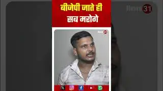 | Bhartiye Janta Party | BJP | Pm Modi | Cm Yogi | Udaipur Files Movie | Udaipur Files |