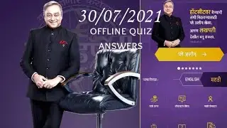 KHC PLAY ALONG OFFLINE QUIZ ANSWERS 30 JULY 2021