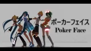 【miniMMDPV】ポーカーフェイス/Poker Face 【Yucha-P Feat. GUMI】