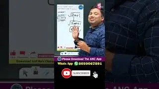 Anil Nair Classes in Telugu | Aptitude Tricks | @SumanTVShorts