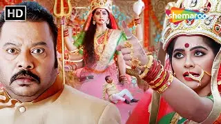 Karishma Singh का दुर्गा रूप करेगा Asthaana बिल्डर का नाश | Maddam Sir | Comedy Show | Full Episode