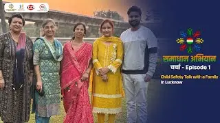 एक छोटी बातचीत&hellip; बड़ा बदलाव! Child Safety Awareness in Public Park - Lucknow
