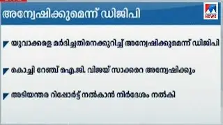 Kochi shadow police - IG
