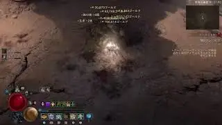復活のディアブロ4