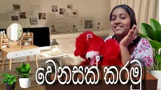Aesthetic Room Makeover📚| මම ආස විදිහ බලමුද🤷‍♀️|Study Table Makeover 📚| #aesthetic #vlog @Shalacuty 