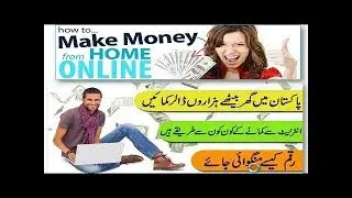 How to Make Money Online with Adfly in 2018 🔥🔥🔥