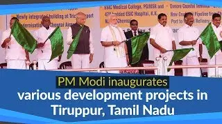 PM Modi inaugurates various development projects in Tiruppur, Tamil Nadu