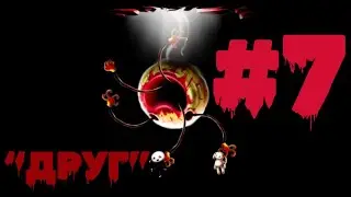 HAPPY game #7. УСМІХНИСЬ! [ТЕМРЯВА] | &bull; Happy game українською 