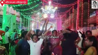 பல படைகளையே தெறிக்க விட்டது நாங்கதானடா
