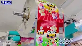 Slanty Packing Machine In Karachi Manufacturer/Chips Dryer/ Nimko Oil Fryer/Bussiness Idea Karimabad