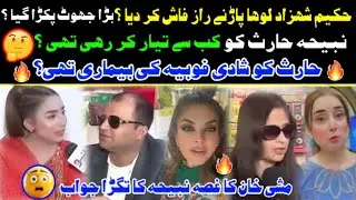 Dr Nabiha Ali Khan Wedding Exposed | Hakeem Shehzad Loha Paar Reveals Truth | Mishi Khan Reaction 