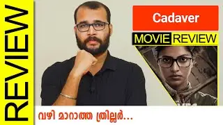 Cadaver Tamil Movie Review By Sudhish Payyanur @monsoon-media
