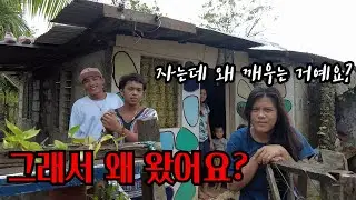 새로운 가정을 찾다가 생긴일