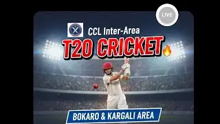 CCL CRICKET TOURNAMENT INTER AREA BOKARO AND KARGALI