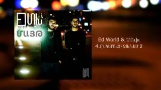 ED WORLD & MUKH -  ENGERUHI CHUNEM / ALBUM MAYT /