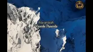 Vaanile Thenila -#ilayaraja #isaignani #isaignaniilayaraja #spb #guitar #instrumental #80stamilhits