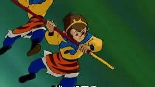 (CARTOON)Theme song of  MONKEY KING