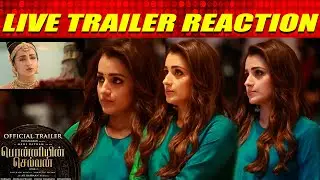 Captured Trisha 's Live Reactions for Ponniyin Selvan Trailer | PS1 Tamil | #ps1 Mani Ratnam, ARR