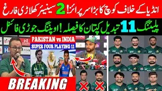 🔴 PAK vs INDIA: 2 Seniors Dropped by Head Coach | Opening Pair Changed? | Asia Cup 2025