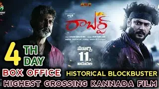 Robert Box Office Collection,Robert 4th Day Collection,Robert Today Collection,Robert Collection