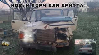 Семён#1 новая тачка для дрифта?!!
