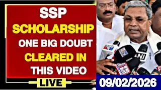 SSP SCHOLARSHIP 2025-26 ONE BIG DOUBT SOLVED IN THIS VIDEO|LAST DATE UPDATE|AMOUNT CREDIT UPDATE||