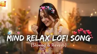🥰 MIND RELAX LOFI SONGS 2025 | LOFI MASHUP SONG ✨ | LOVE MASHUP SONG |LOVE SONGS Part 9 #lofimusic 