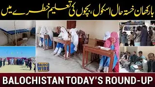 Urgent Attention Needed: Children Study in Ruins at Barkhan, Balochistan | Baloch Wire Exclusive