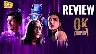 OK Computer Web Series Review in Telugu || HotStar || Vijay Varma , Radhika Apte || World Ticket