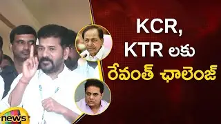 TPCC Revanth Reddy Challenge to CM KCR And Minister KTR | Congress vs BRS | TS News | Mango News
