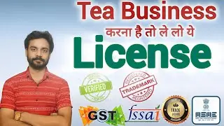 Chai Wale Bano, Par Legal Tarike Se! Tea Business License Guide|#teabusinessidea #teabusiness 