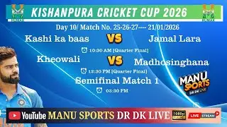 🟢 #quarterfinal🏏Madhosinghana 🆚Kheowali ||📍Kishanpura Cricket Cup 🏆2026 ||