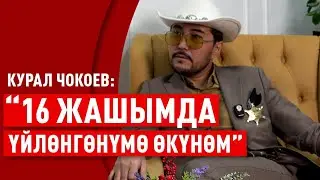 “Чачымды өстүрүп, 10 жылга жашардым”