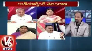 Good Morning Telangana | Special Debate On T Budget Sessions | TRS Victory In Civic Polls | V6 News