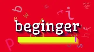 НАЧИНАЮЩИЙ - КАК СКАЗАТЬ НАЧИНАЮЩИЙ?  #новичок (BEGINGER - HOW TO SAY BEGINGER? #begi